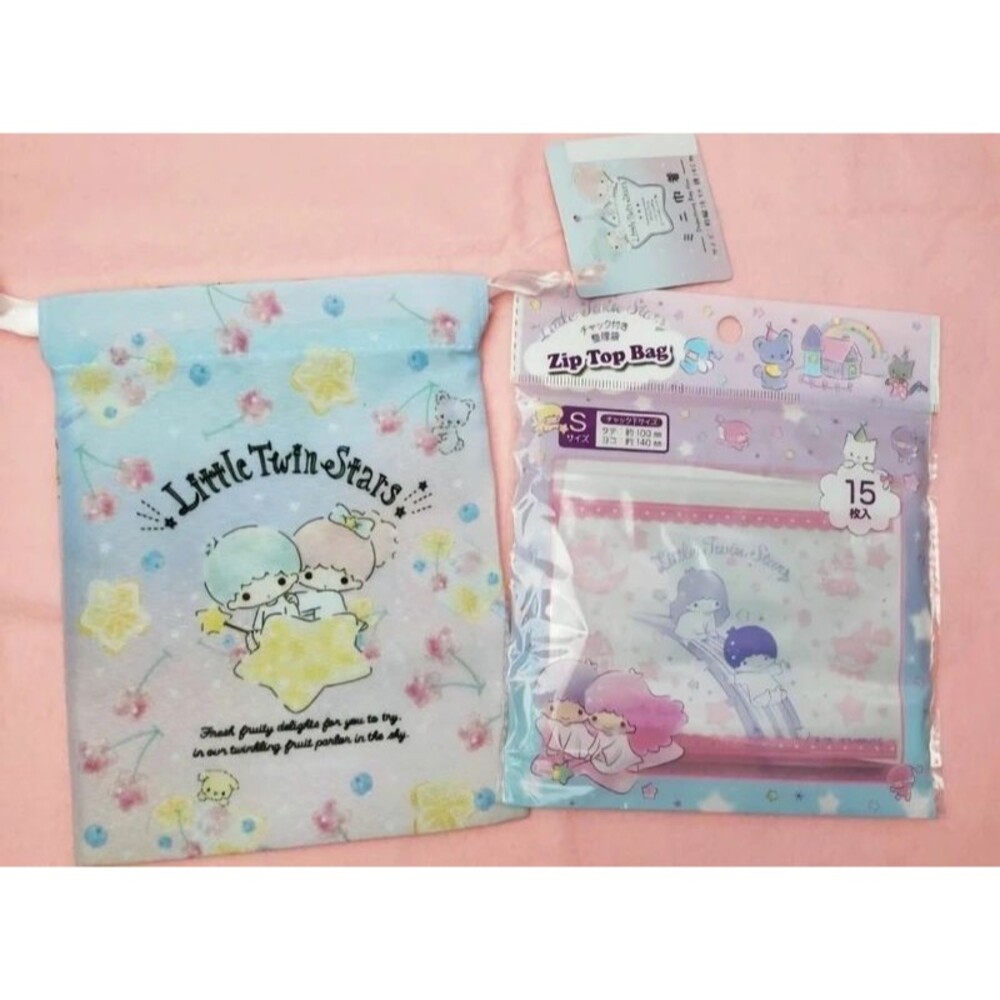 Little twin stars bag